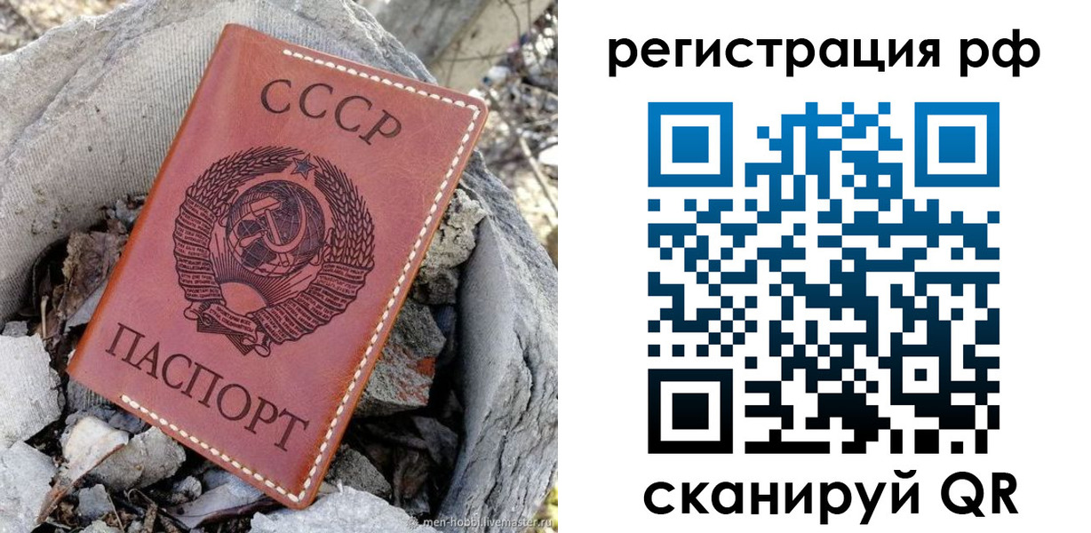 временная регистрация законно в Карабулаке